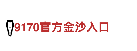 欧洲杯2024赛程-专业机械企业公司
